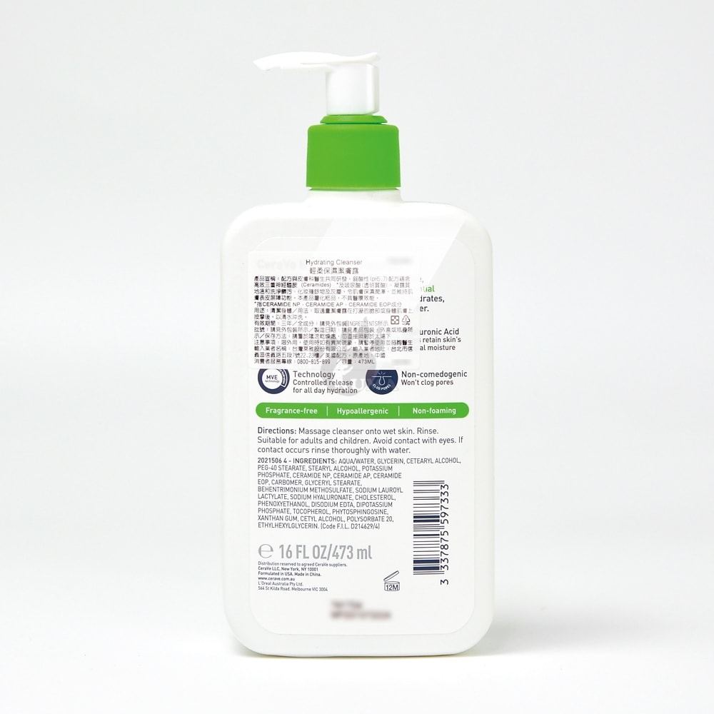 【CeraVe 適樂膚】輕柔保濕潔膚露 473ml/瓶