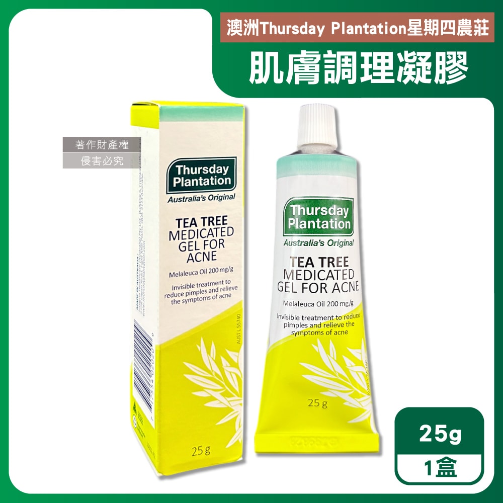 【星期四農莊】濃縮茶樹精萃調理肌膚舒緩凝膠25g/盒(淨膚毛孔精華,穩定膚況護理凝露)