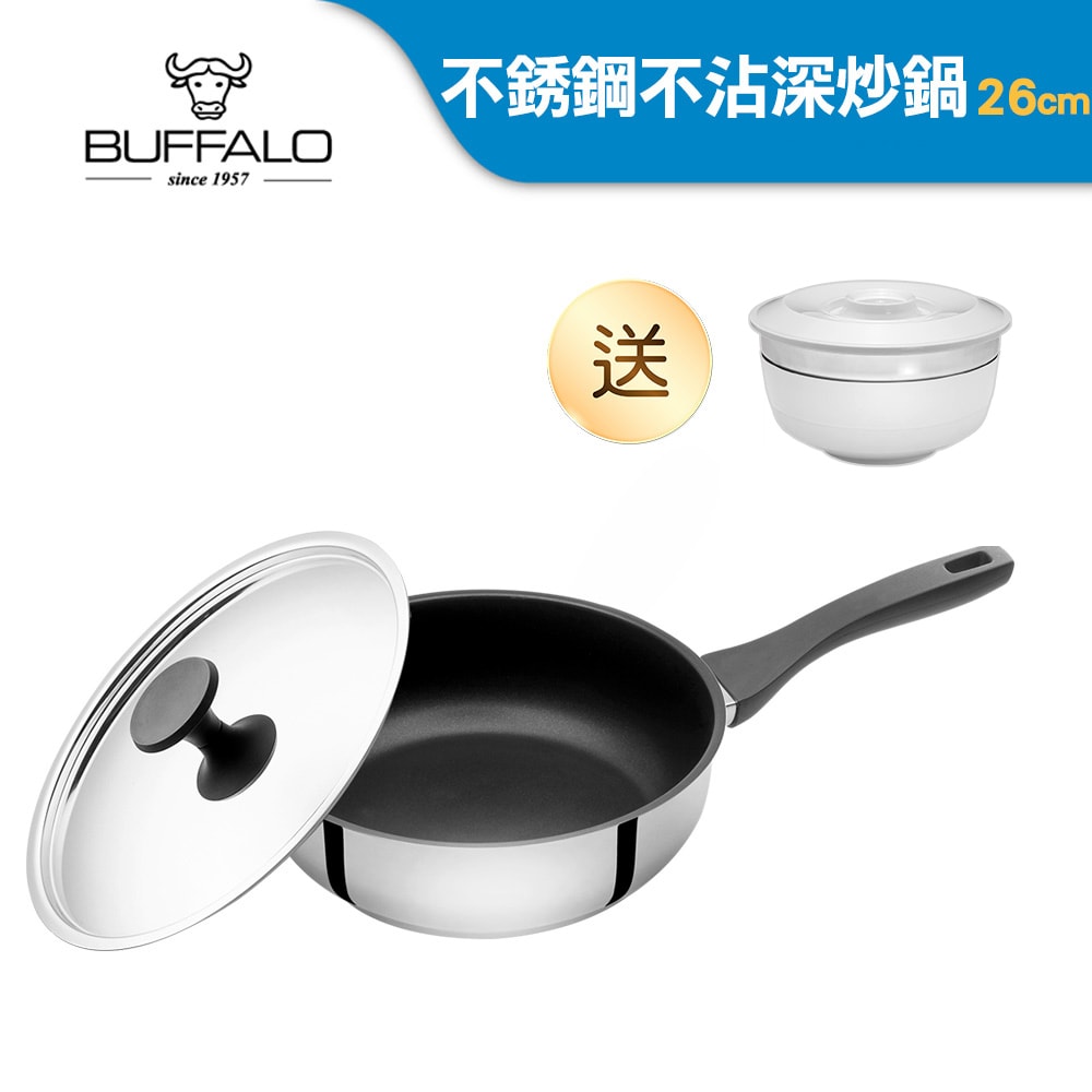 【BUFFALO 牛頭牌】雅登304不銹鋼不沾平底鍋26cm(IH/電磁爐適用)