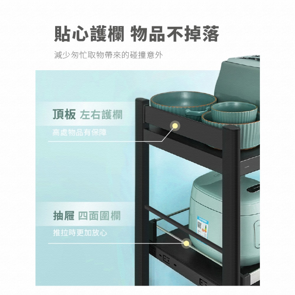 【慢慢家居】五層40寬-廚房可移動隙縫置物電器架(金屬導軌抽屜)