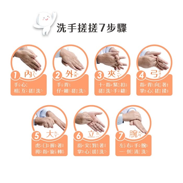 【美琪】T3抗菌洗手慕斯3785ml*8瓶