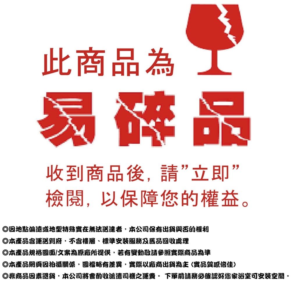 【CERAX 洗樂適】省水認證單體馬桶 R8022 類TOTO水龍捲二段式噴射虹吸洗淨 易潔釉面 高規緩降蓋(單體馬桶)