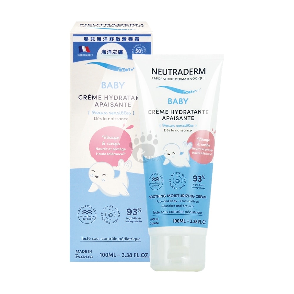 【GILBERT吉爾伯特】海洋之膚 嬰兒海洋舒敏營養霜 100ml/1支 (蘋果臉適用)