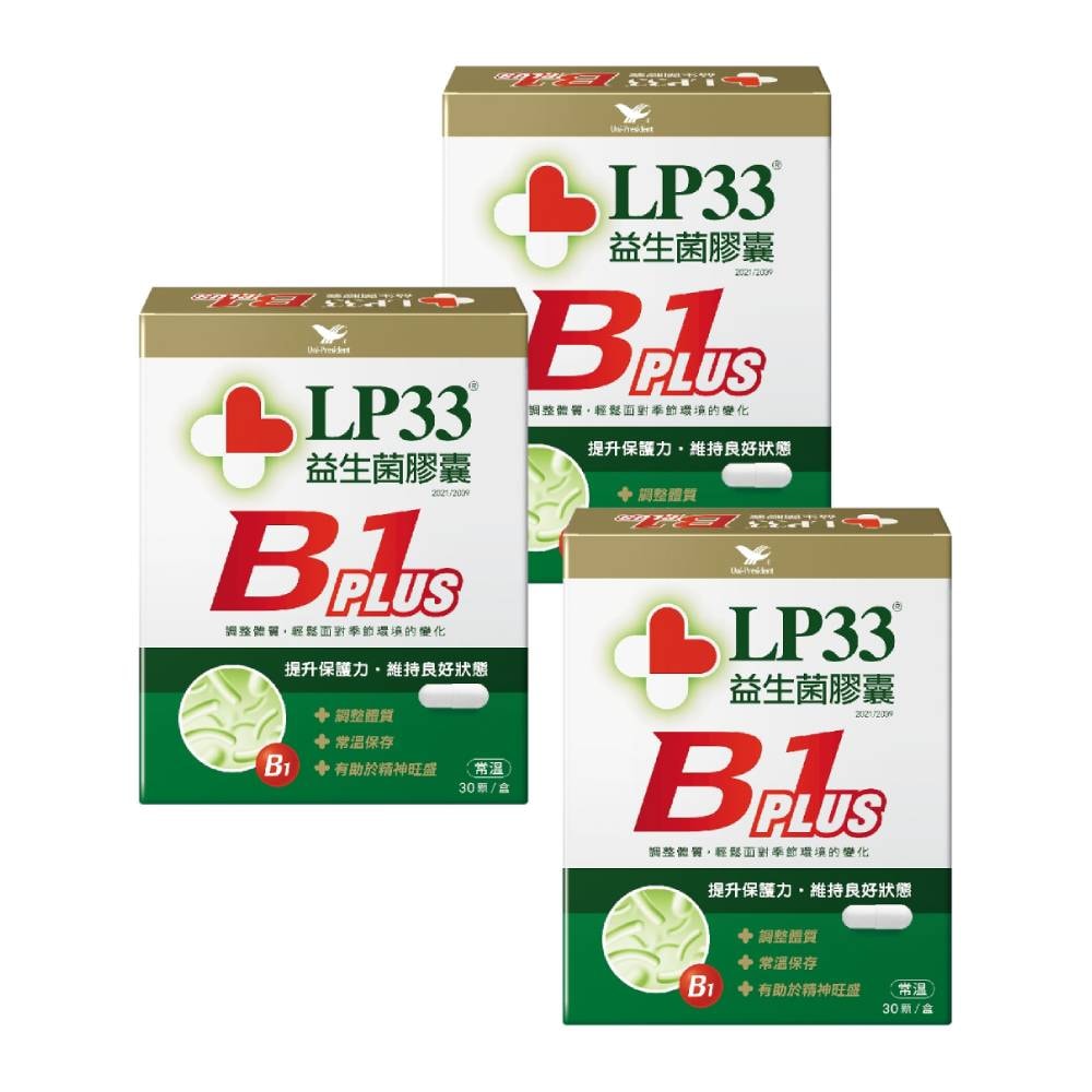 【統一】LP33益生菌膠囊B1 PLUS x3盒(30入/盒)