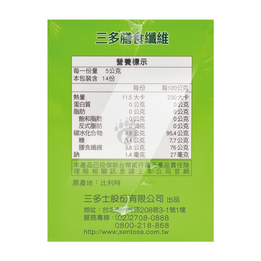 【SENTOSA 三多】膳食纖維 5gx14包/2盒 (純素)