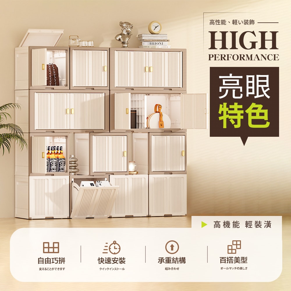 【FL生活+】無邊際可疊加積木收納箱-左開/上開款 (可左右移動 收納櫃 方塊收納箱 3種開門方式 耐重50公斤)