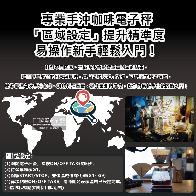 【日本HARIO】V60手沖咖啡不鏽鋼計時電子秤VSTMN-2000HSV 1入/盒(㊣原廠公司貨,主機保固1年,LCD顯示螢幕,料理烘焙電子磅秤)