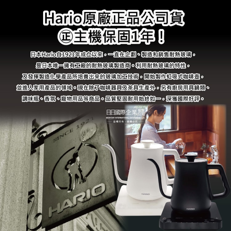 【日本HARIO】V60手沖咖啡不鏽鋼計時電子秤VSTMN-2000HSV 1入/盒(㊣原廠公司貨,主機保固1年,LCD顯示螢幕,料理烘焙電子磅秤)