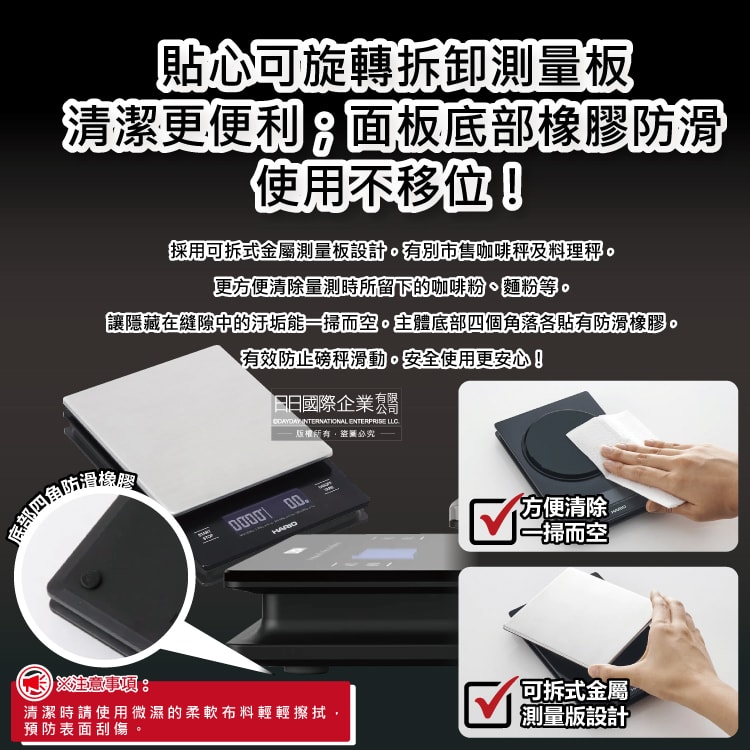 【日本HARIO】V60手沖咖啡不鏽鋼計時電子秤VSTMN-2000HSV 1入/盒(㊣原廠公司貨,主機保固1年,LCD顯示螢幕,料理烘焙電子磅秤)