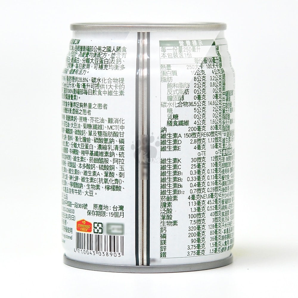 【QUAKER 桂格】完膳營養素香草口味 250mlx24瓶/2箱+贈6瓶&洗衣精1包 (低糖少甜)