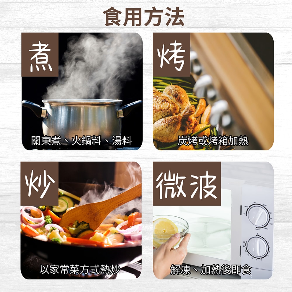 【紀文】【紀文】紀文關東煮720gX6包組