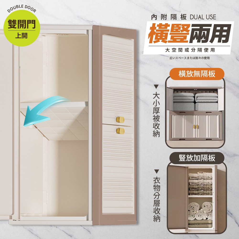 【FL生活+】無邊際可疊加積木收納箱-左開/上開款 (可左右移動 收納櫃 方塊收納箱 3種開門方式 耐重50公斤)