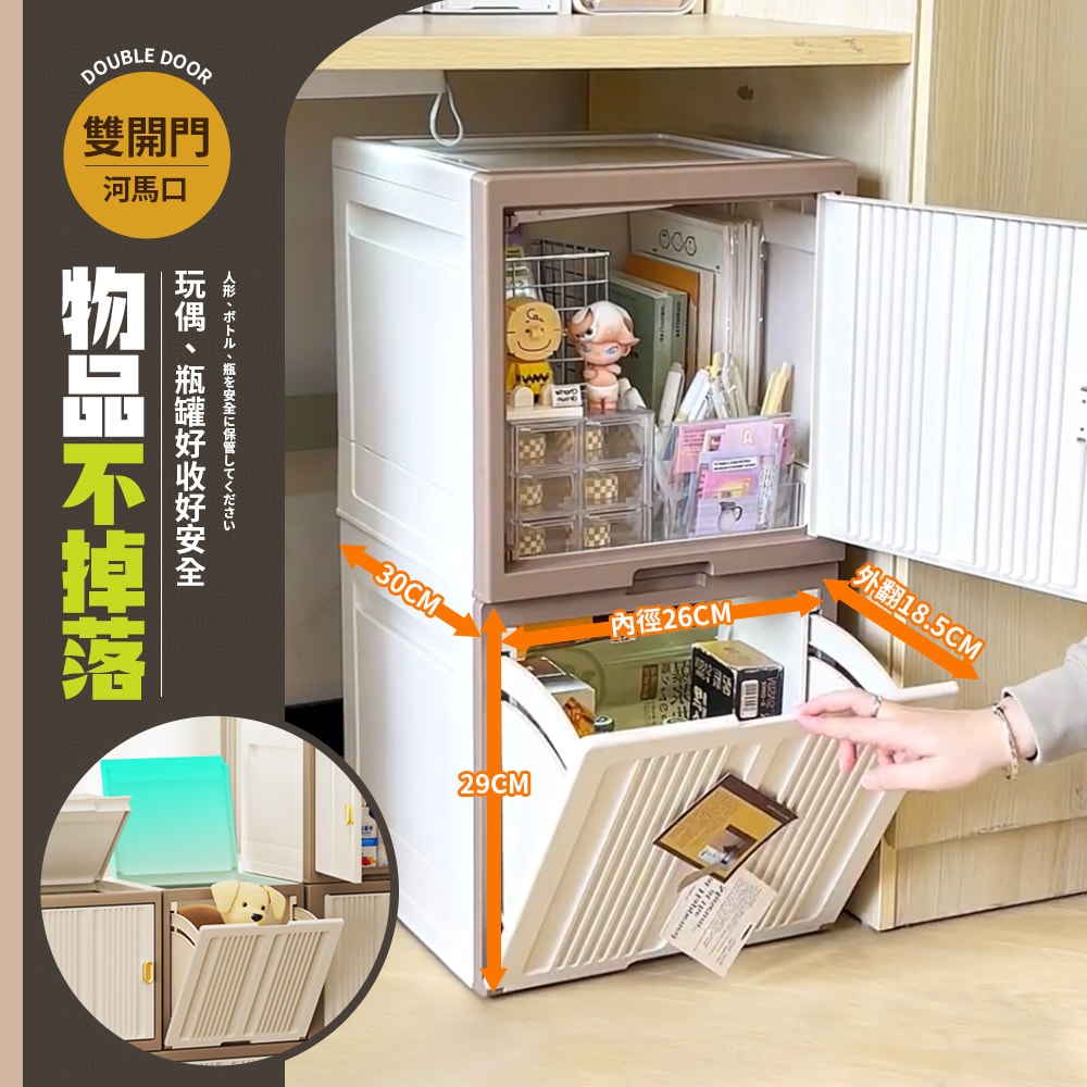 【FL生活+】無邊際可疊加積木收納箱-左開/上開款 (可左右移動 收納櫃 方塊收納箱 3種開門方式 耐重50公斤)