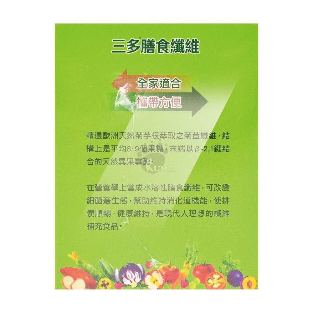 【SENTOSA 三多】膳食纖維 5gx14包/2盒 (純素)