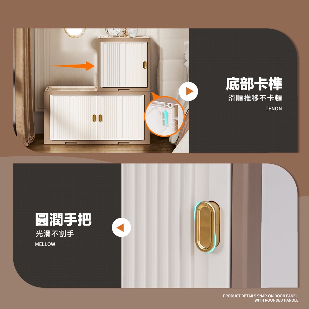 【FL生活+】無邊際可疊加積木收納箱-左開/上開款 (可左右移動 收納櫃 方塊收納箱 3種開門方式 耐重50公斤)