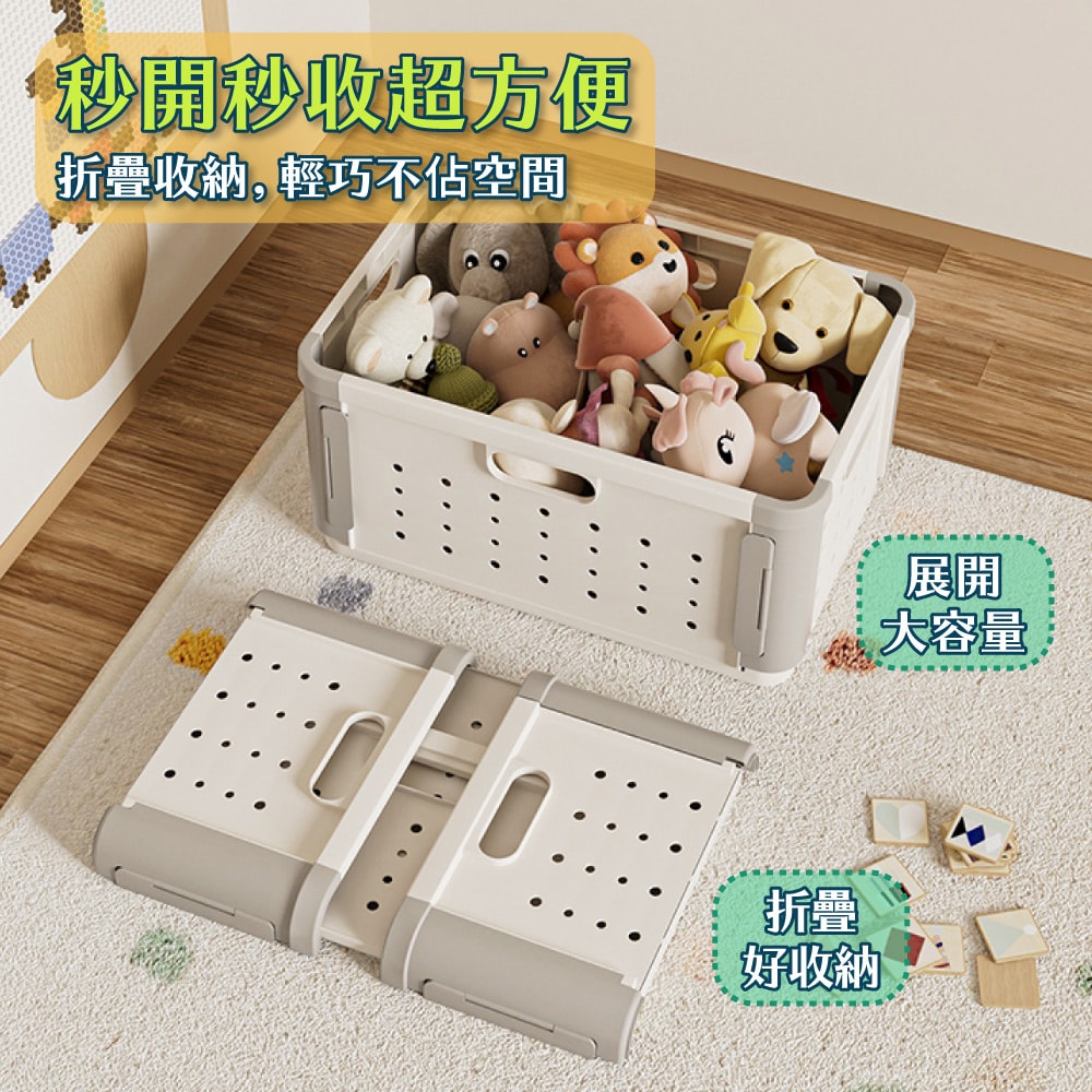 【FL生活+】多功能可疊加附輪摺疊收納籃(FL-331)收納箱 面寬52公分 附滾輪 38.5公升 收納盒 洗衣籃附隔板