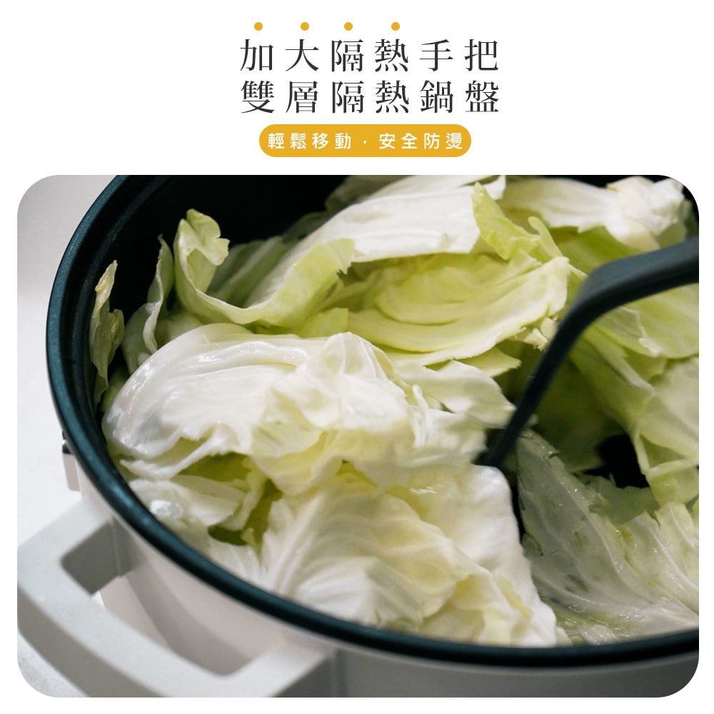 【AWSON 歐森】4L多功能電火鍋/料理鍋/美食鍋(AW-BP43)煎煮拌炒涮