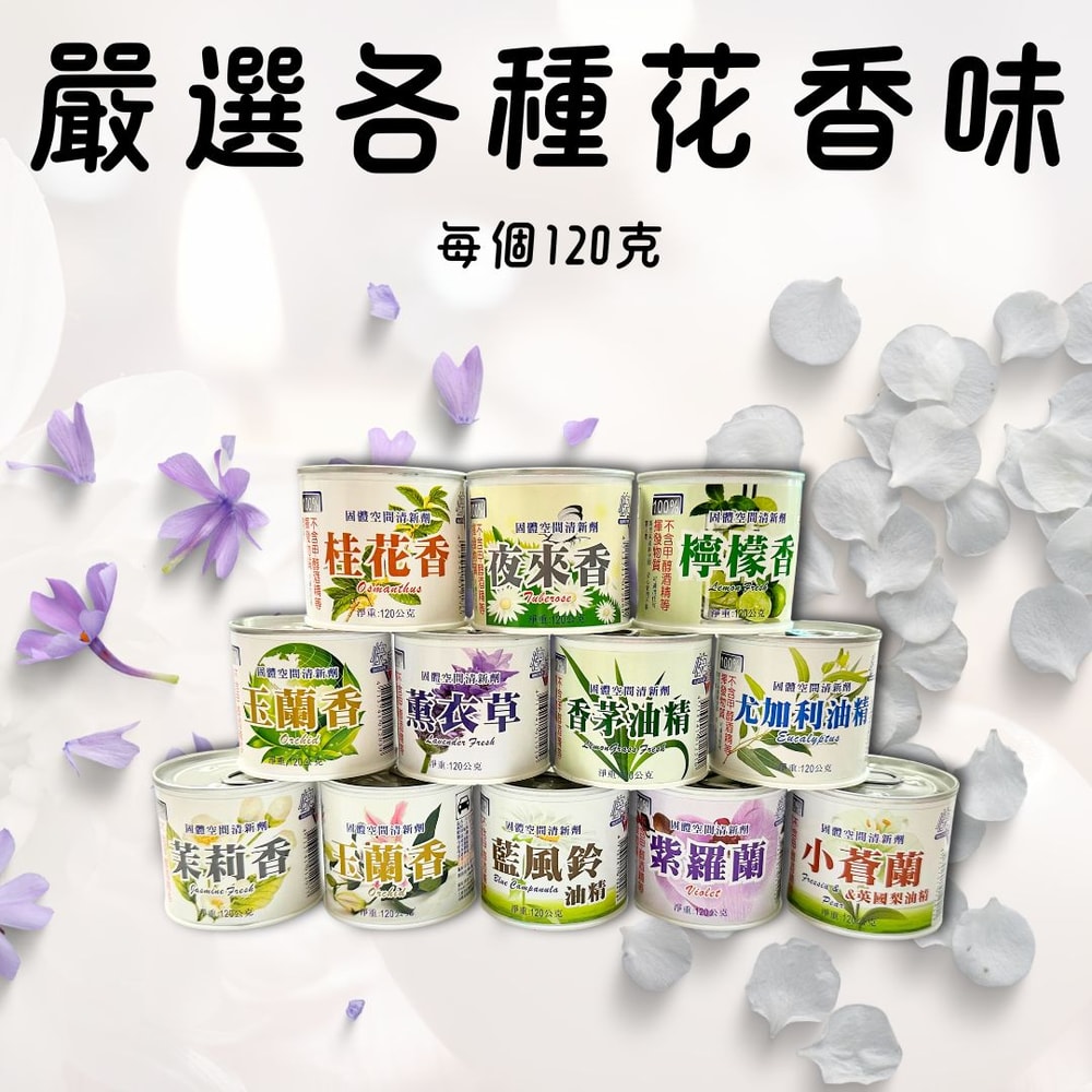 【快克】固體清新劑120g*12