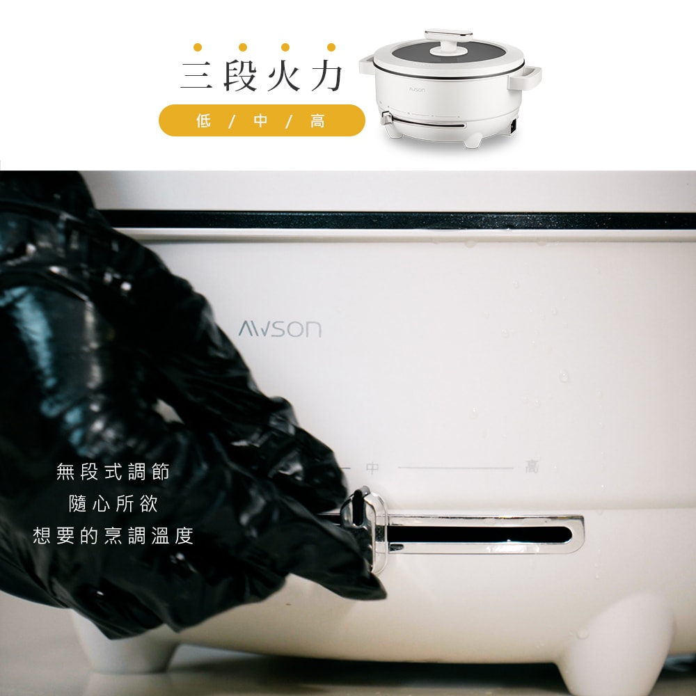 【AWSON 歐森】4L多功能電火鍋/料理鍋/美食鍋(AW-BP43)煎煮拌炒涮