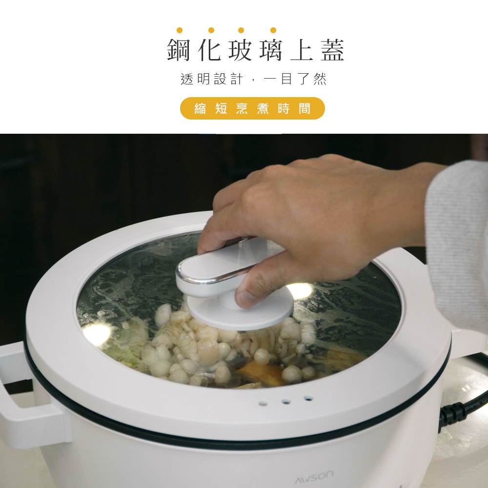 【AWSON 歐森】4L多功能電火鍋/料理鍋/美食鍋(AW-BP43)煎煮拌炒涮