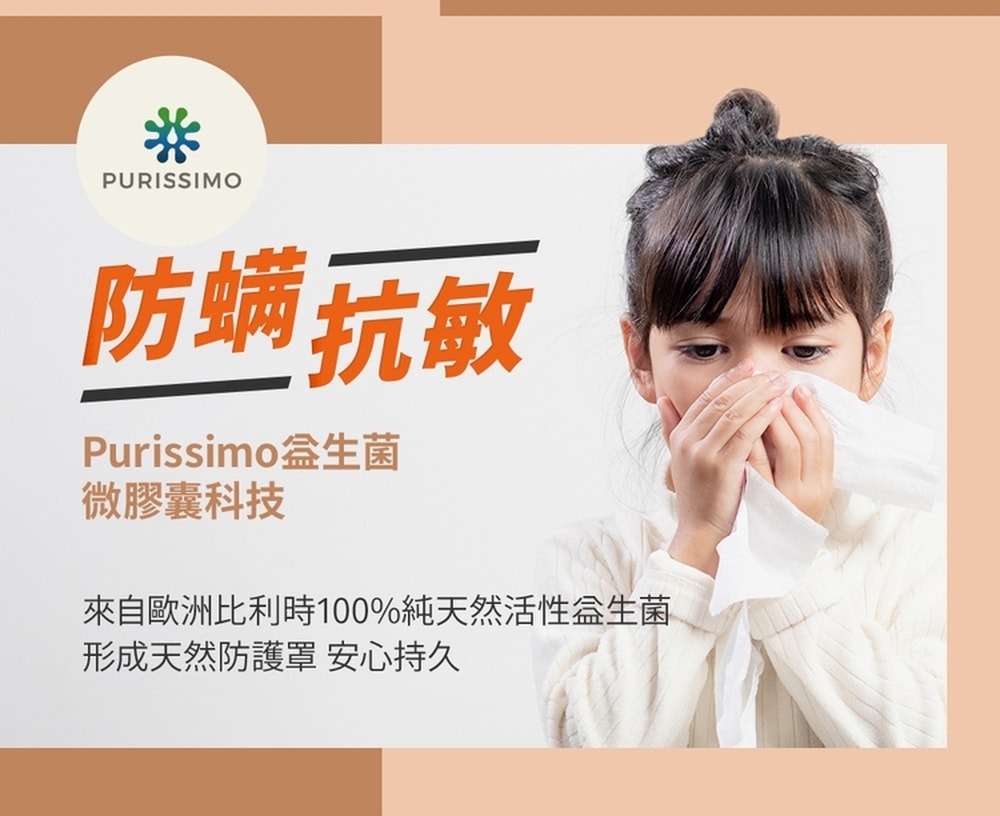 【台塑生醫】超導智能被(加贈枕頭套2入)