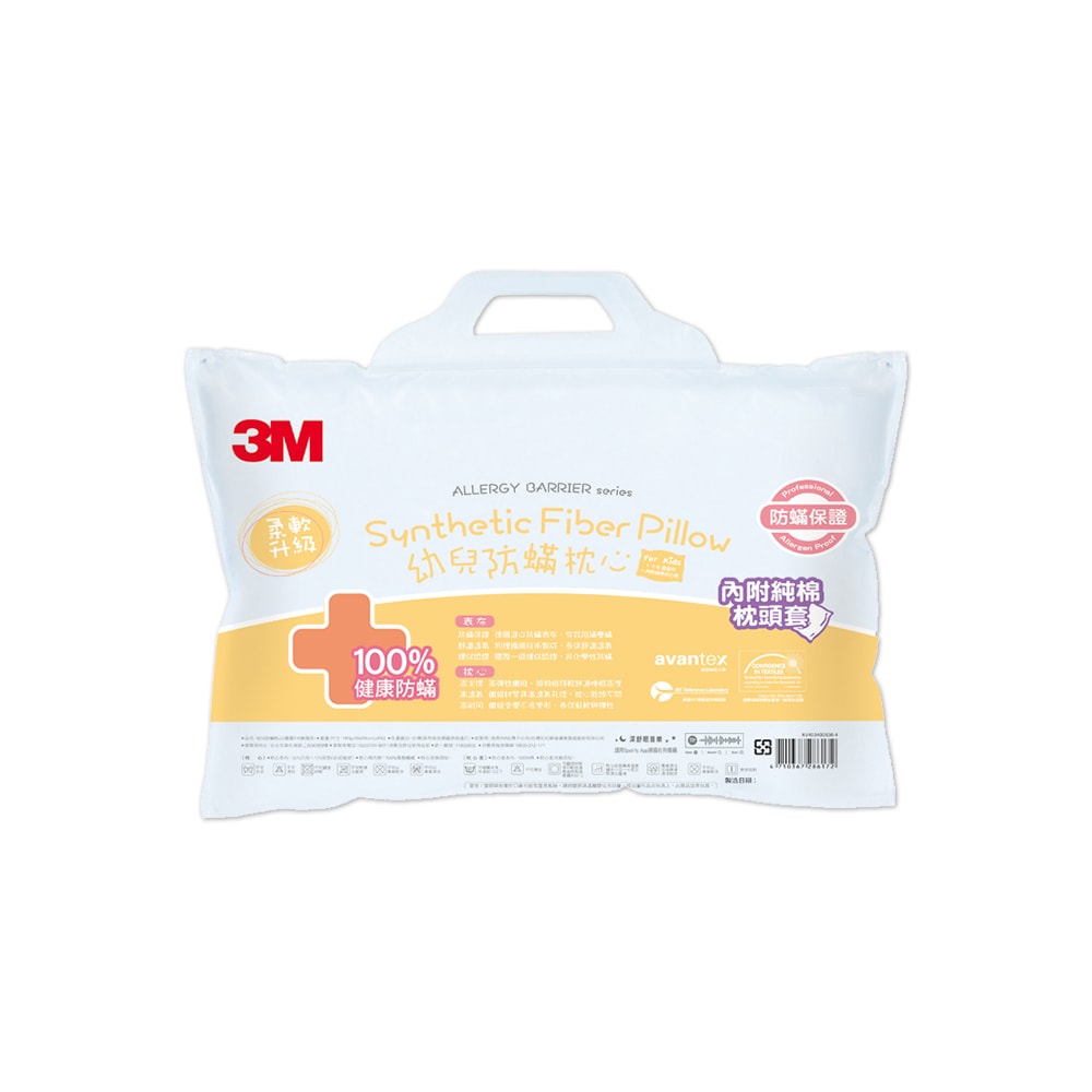 【3M】兒童防蹣枕心(附純棉枕套)(幼兒枕心(2-6歲適用))一入