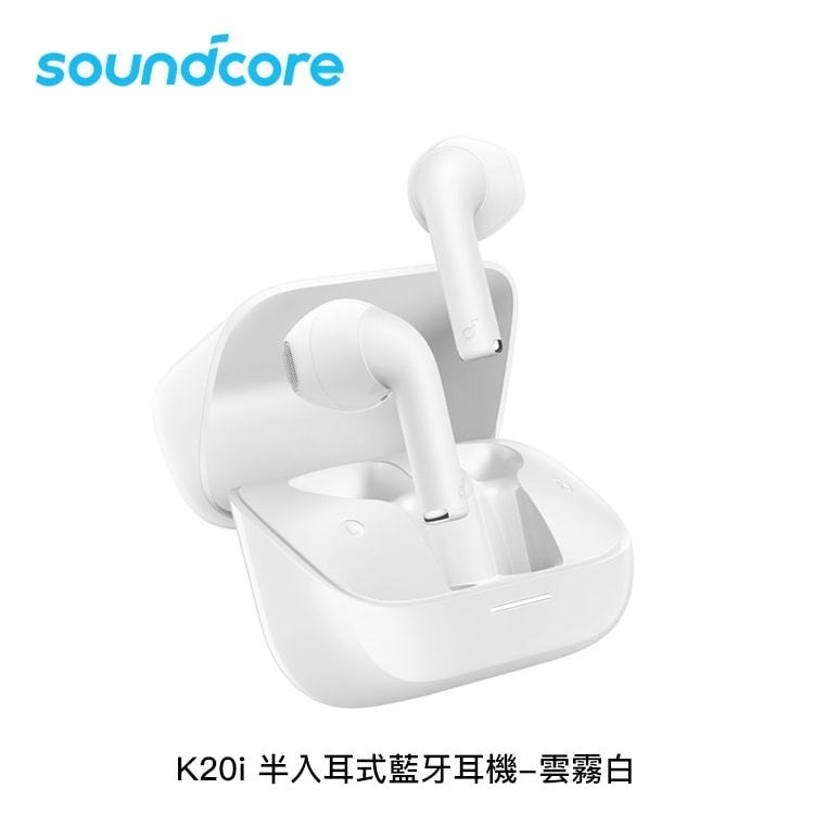 【soundcore】K20i 半入耳式藍牙耳機