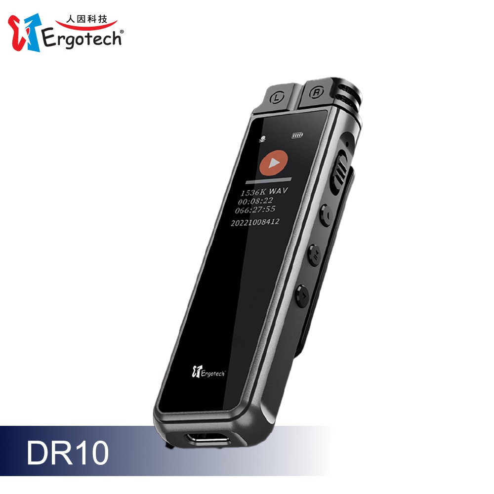 【Ergotech 人因科技】人因 秘錄王 DR10K 專業迷你錄音筆 32GB黑色