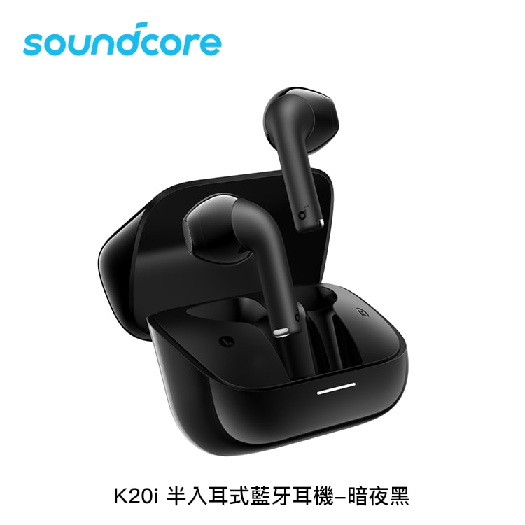【soundcore】K20i 半入耳式藍牙耳機