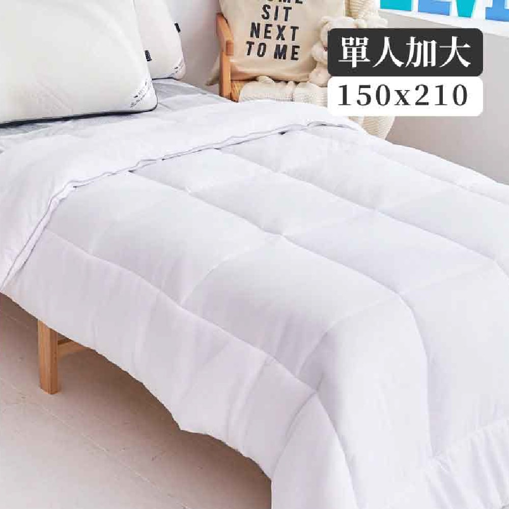 【ELVIS愛菲斯】輕量保暖水洗棉冬被 單人加大