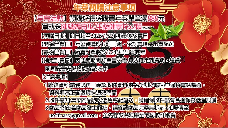 【高興宴】大囍臨門_台中特色鴻運干貝魚翅海鮮羹(1000±50g)