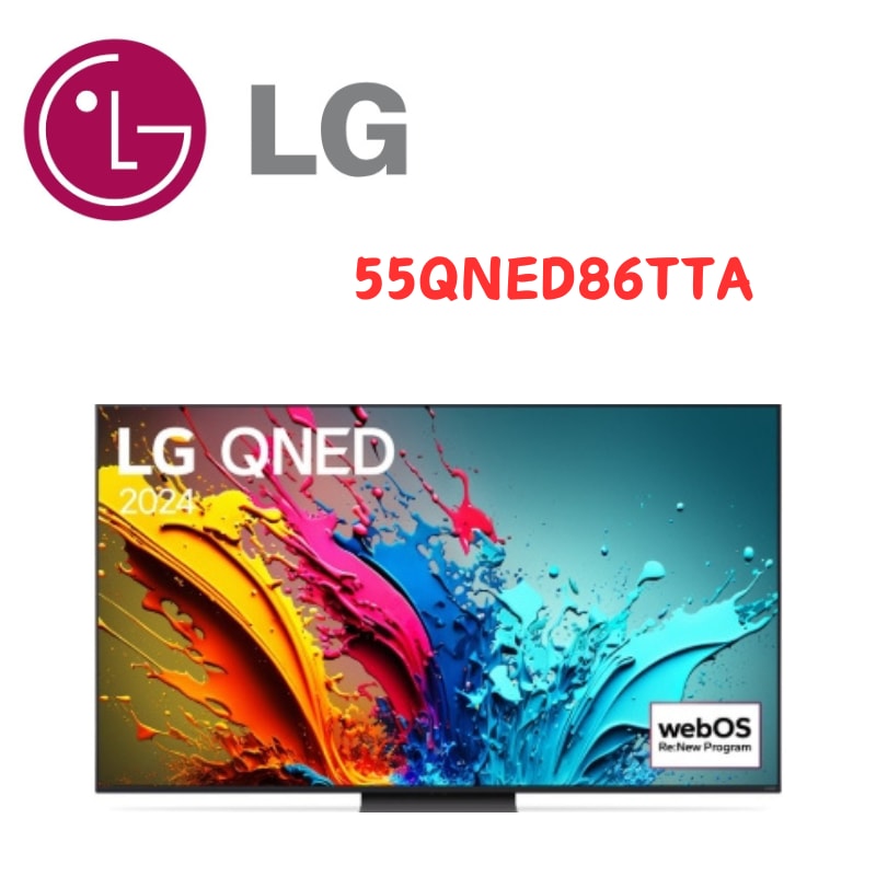 【LG 樂金】55QNED86TTA 55型QNED 量子奈米 4K 120Hz AI物聯網智慧顯示器