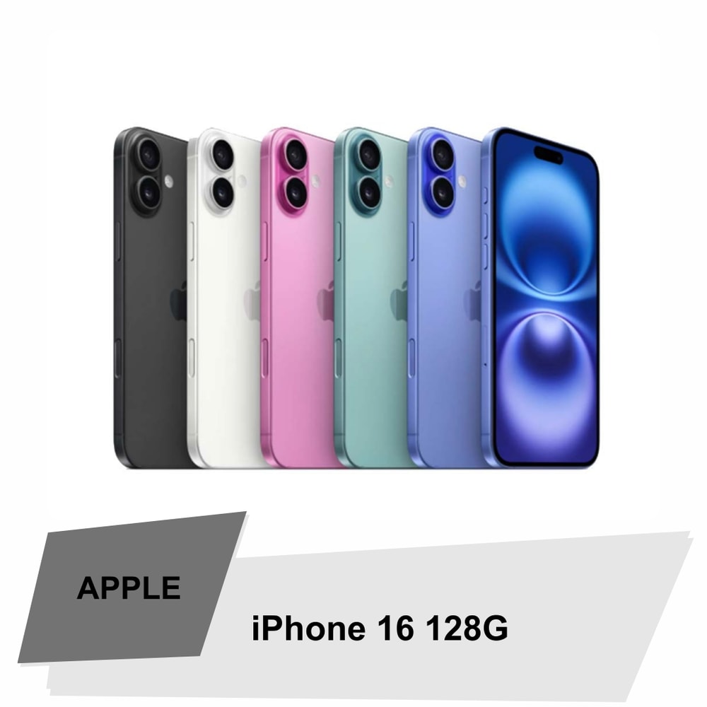 【Apple】iPhone 16 128G