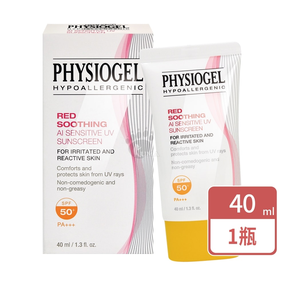 【PHYSIOGEL 潔美淨】層脂質AI輕透防曬霜 SPF50+ PA+++ 40ml/瓶