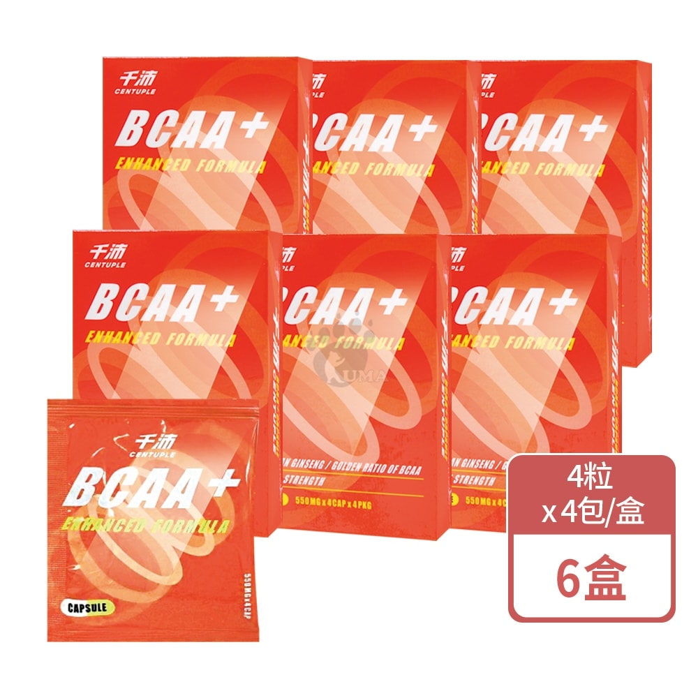 【CENTUPLE 千沛】BCAA+膠囊 16粒/6盒 (添加L-精胺酸、刺五加萃取物、L-麩醯胺酸)
