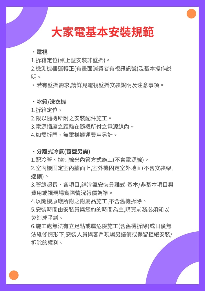 【HERAN 禾聯】383L變頻風冷無霜直立式冷凍櫃 (HFZ-B3862FV)