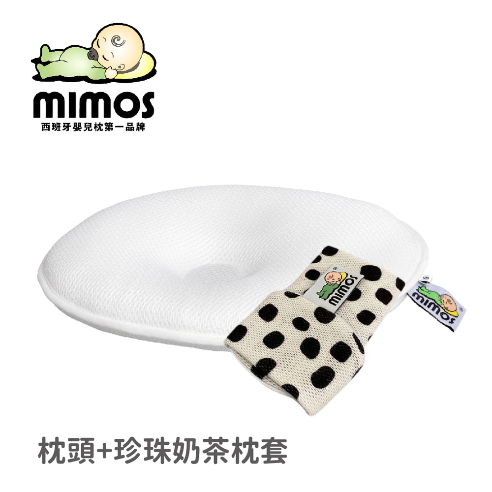 【mimos】3D自然頭型嬰兒枕組【枕套+頭枕】