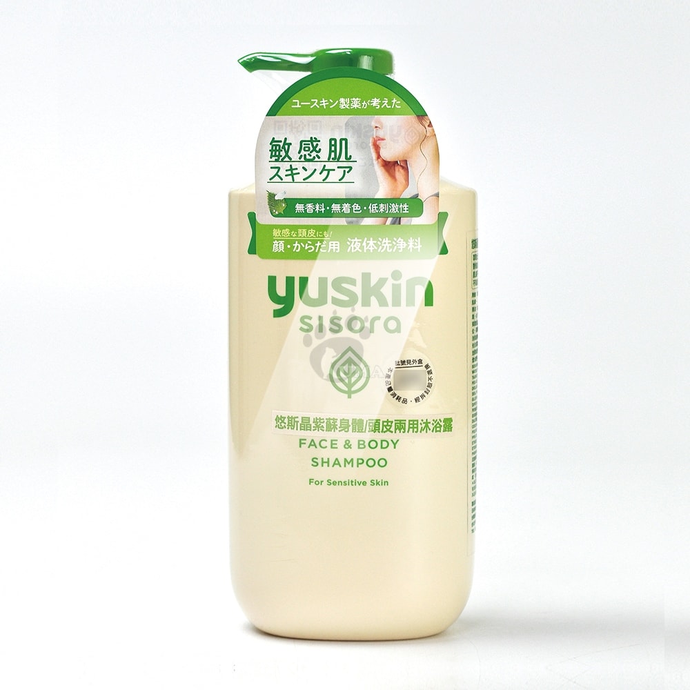 【Yuskin 悠斯晶】紫蘇水乳液170ml+紫蘇沐浴露500ml