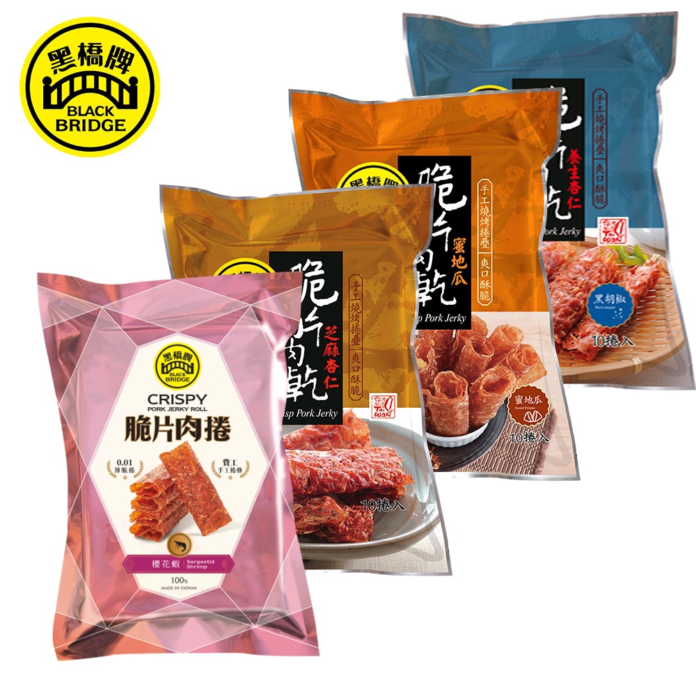 【黑橋牌】暢銷好評脆片肉乾4件組