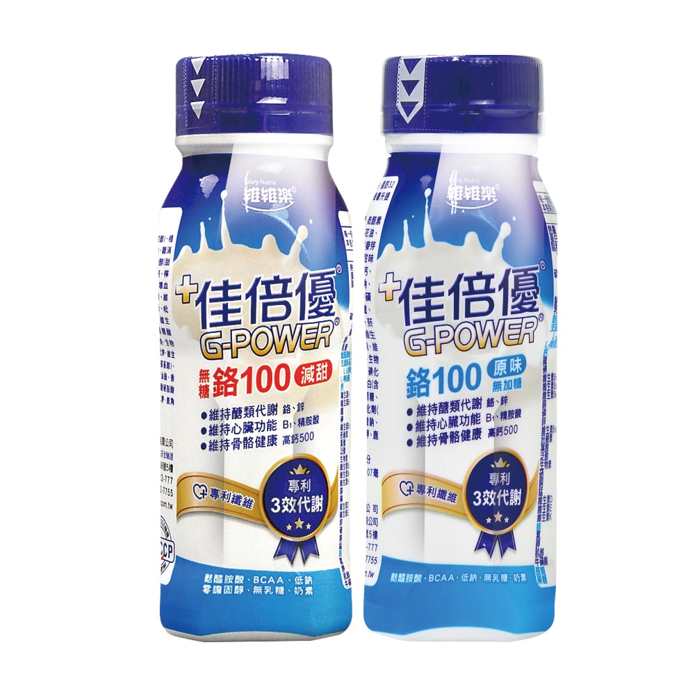 【佳倍優】鉻100 糖尿病配方 237mlx24瓶/箱+贈3瓶 (減甜/原味無加糖)