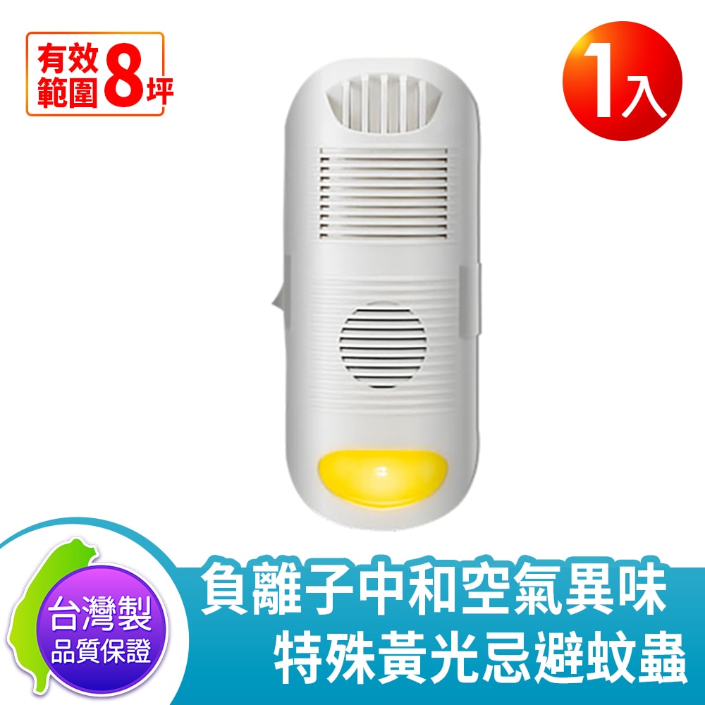 【Digimax】DP-3D6 強效型負離子空氣清淨機