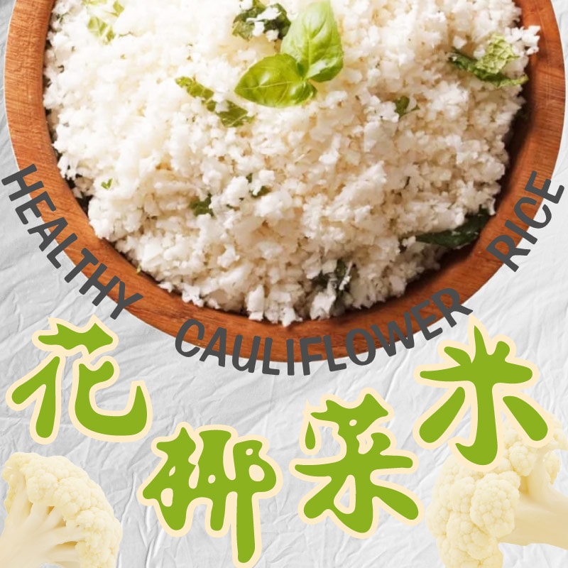 【好神】花椰菜米｜1kg/包 3包組