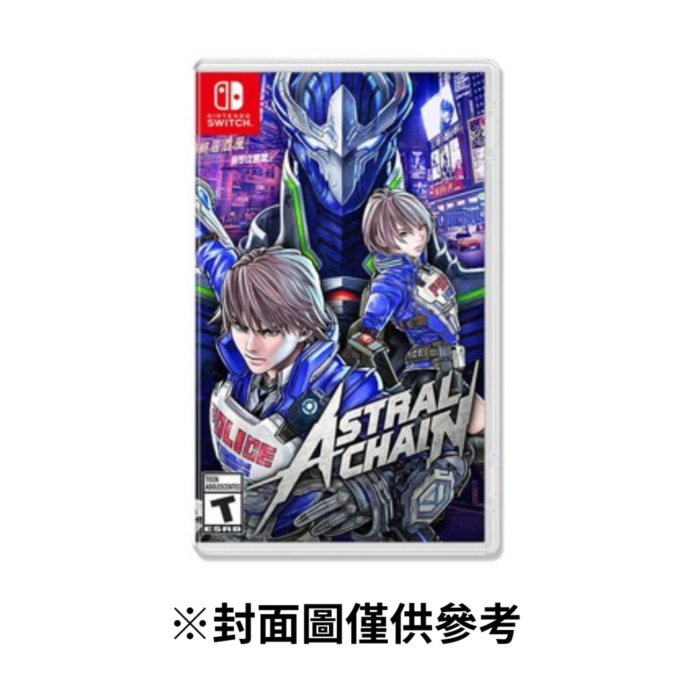 【Nintendo 任天堂】NS 異界鎖鏈 ASTRAL CHAIN 中文版
