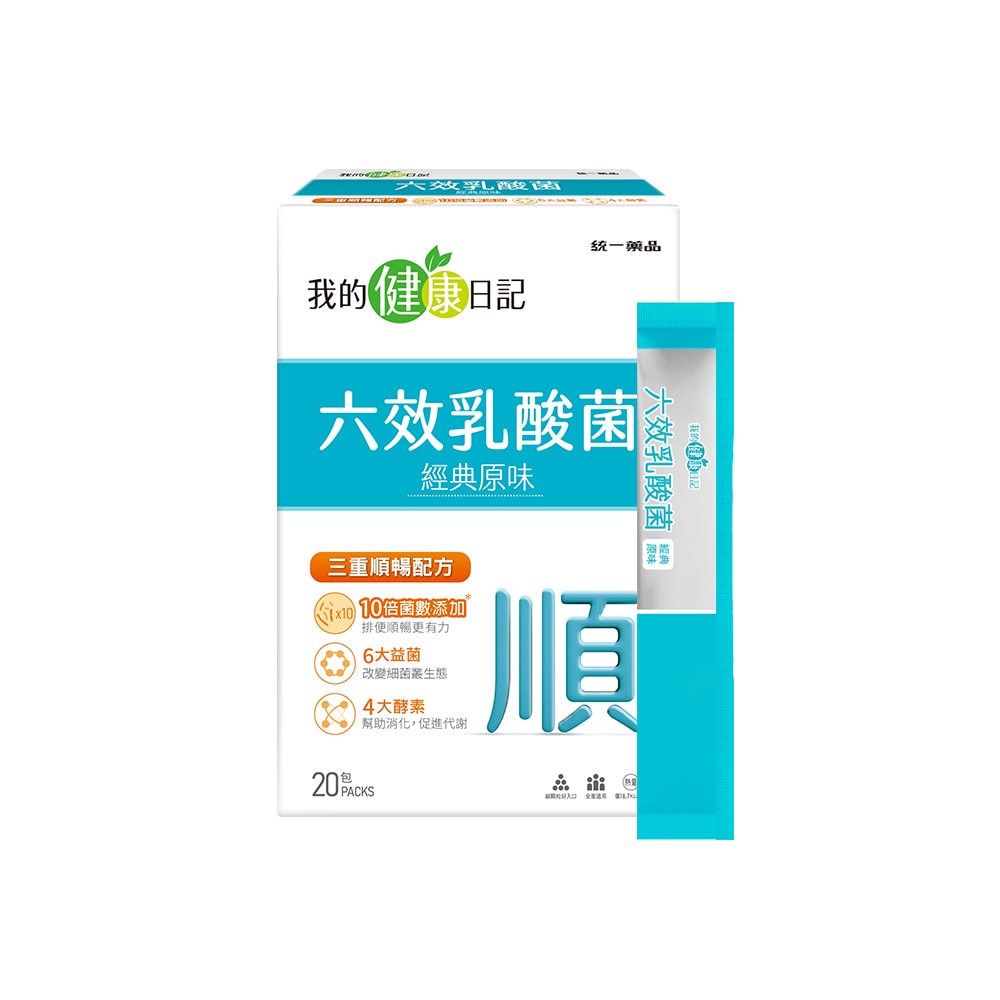 【我的健康日記】六效乳酸菌經典原味30入