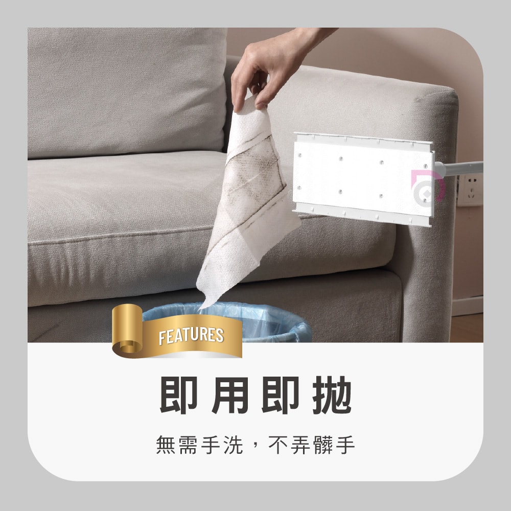 【德昌】馬上淨懶人自動夾布大平板拖把(平拖/免沾手/吸水/乾濕兩用/除塵/地板清潔)