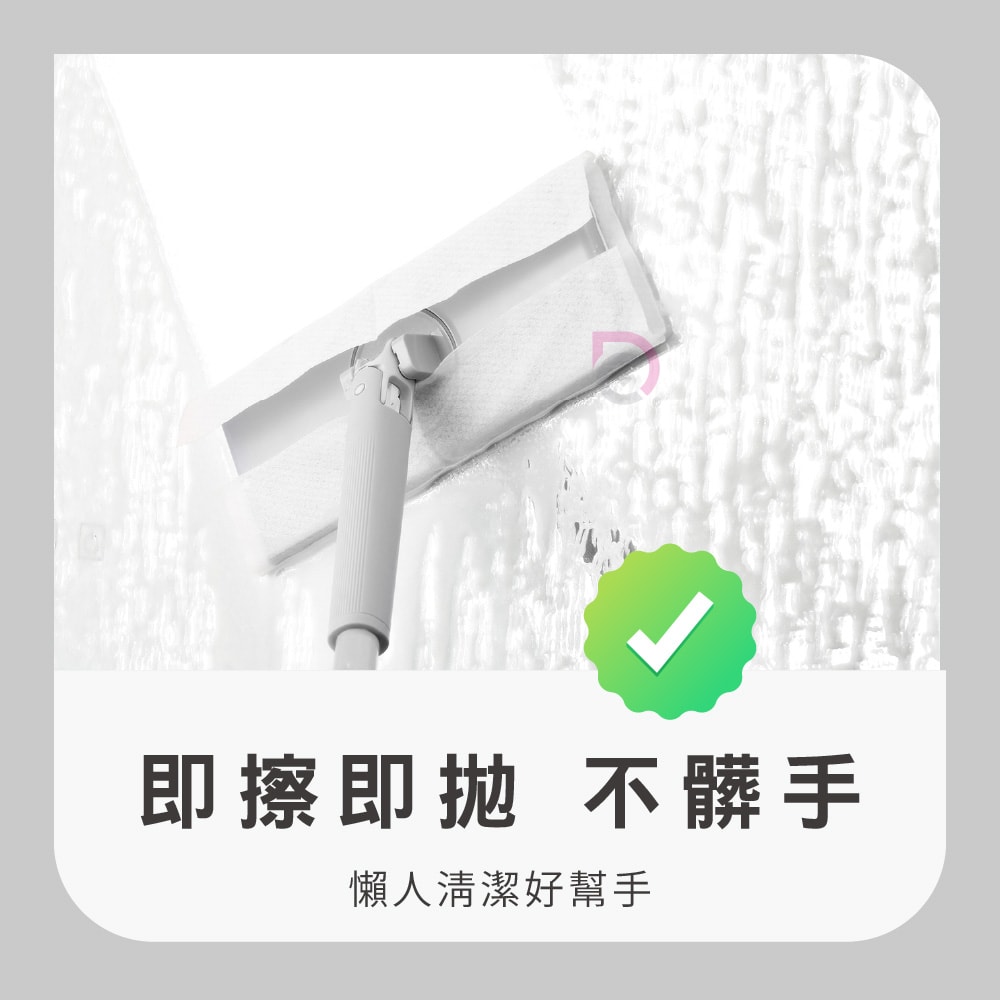 【德昌】馬上淨懶人自動夾布大平板拖把(平拖/免沾手/吸水/乾濕兩用/除塵/地板清潔)