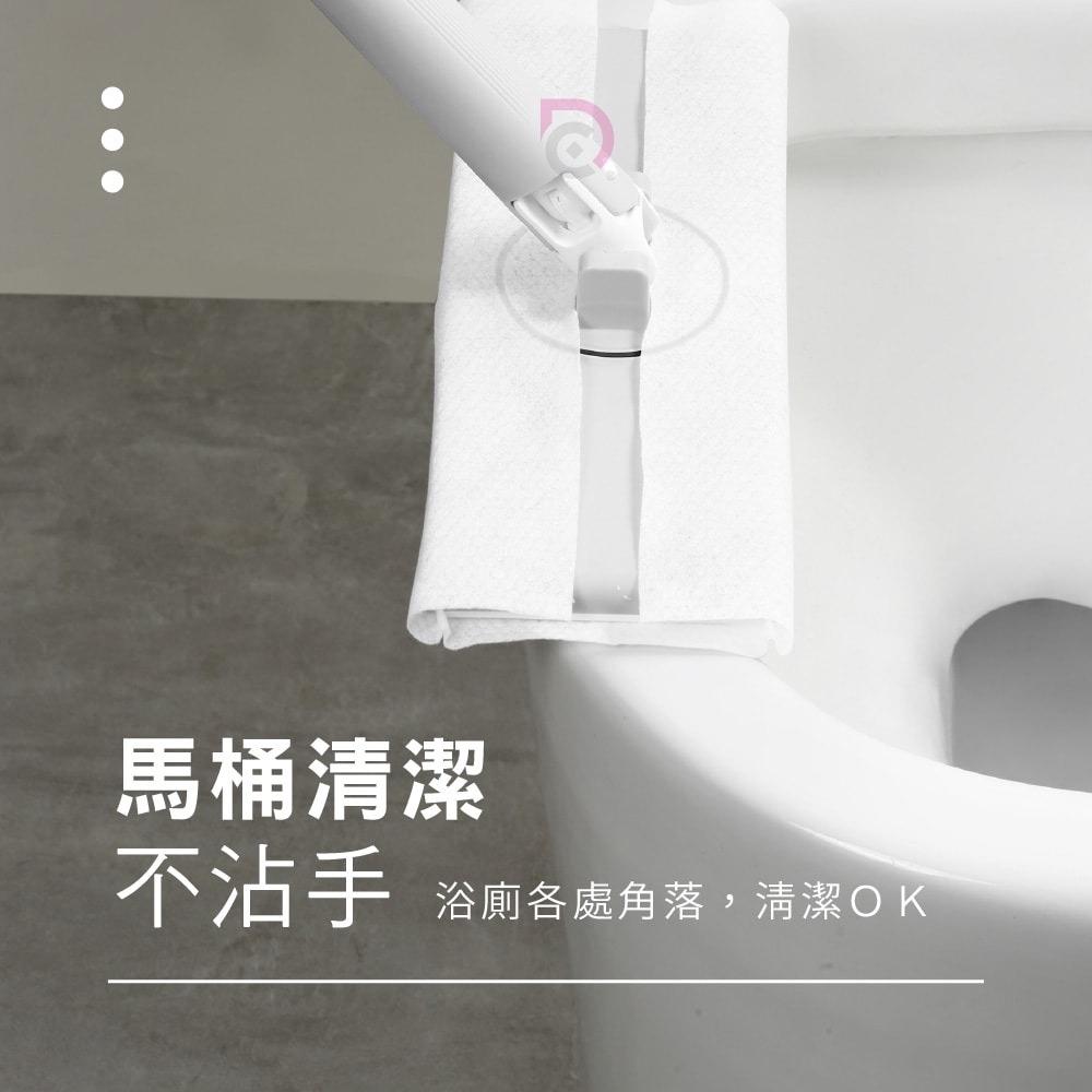 【德昌】馬上淨懶人自動夾布大平板拖把(平拖/免沾手/吸水/乾濕兩用/除塵/地板清潔)
