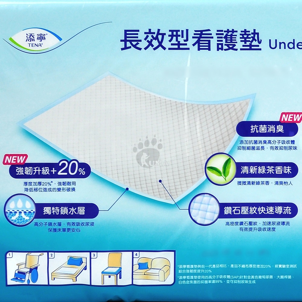 【添寧】長效型看護墊 60x75cm (8片x12包/箱購)