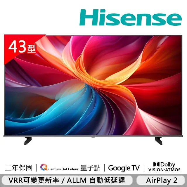 【Hisense】海信 43型 QLED 金屬量子點 4K HDR連網液晶顯示器 43E7K 基本安裝
