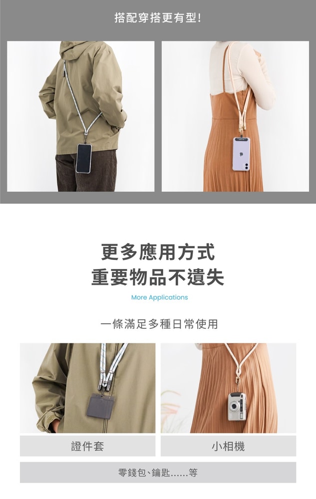 【MOZTECH 墨子科技】TypeC-TypeC / Lightning 掛繩充電線 手機配件 手機周邊 | 趣買購物